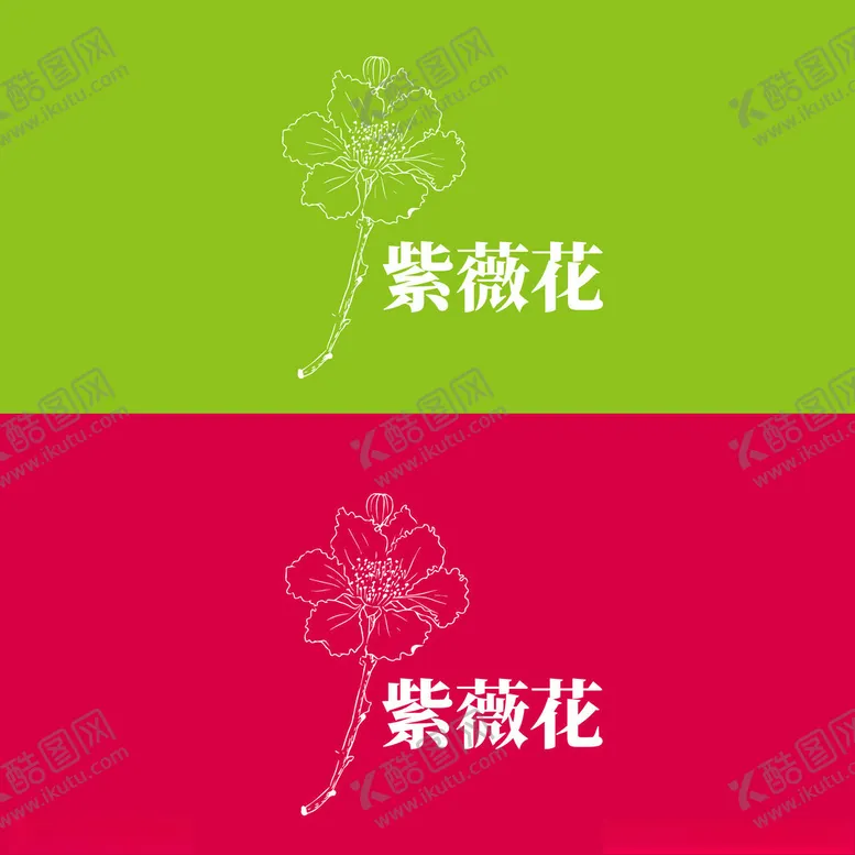 编号：26086202202312513193【酷图网】源文件下载-线条紫薇花