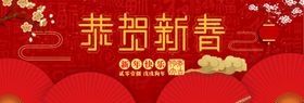 鼠年海报