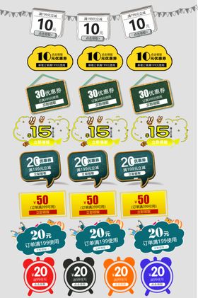 多样车牌样式展示