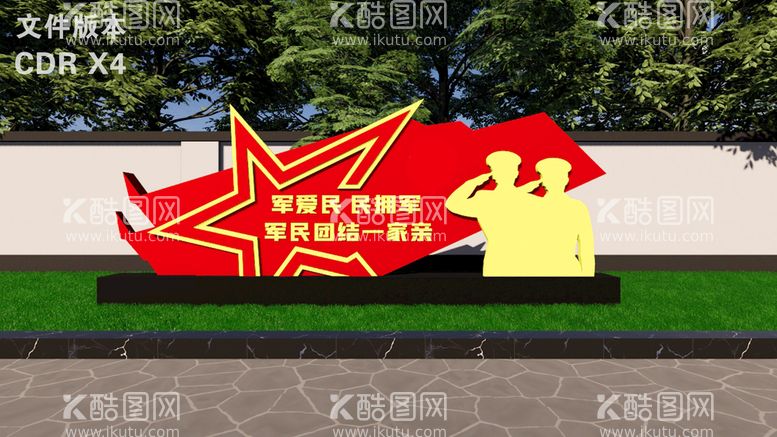 编号：47004011071741023309【酷图网】源文件下载-党建雕塑