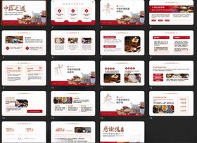 粉色系商务PPT模板展示