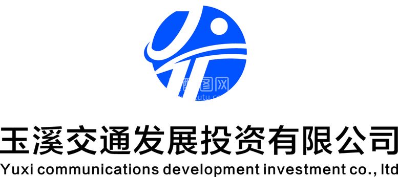 编号：79364811280520476540【酷图网】源文件下载-玉溪交通发展投资公司logo