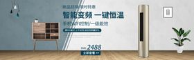 米家智能变频风扇