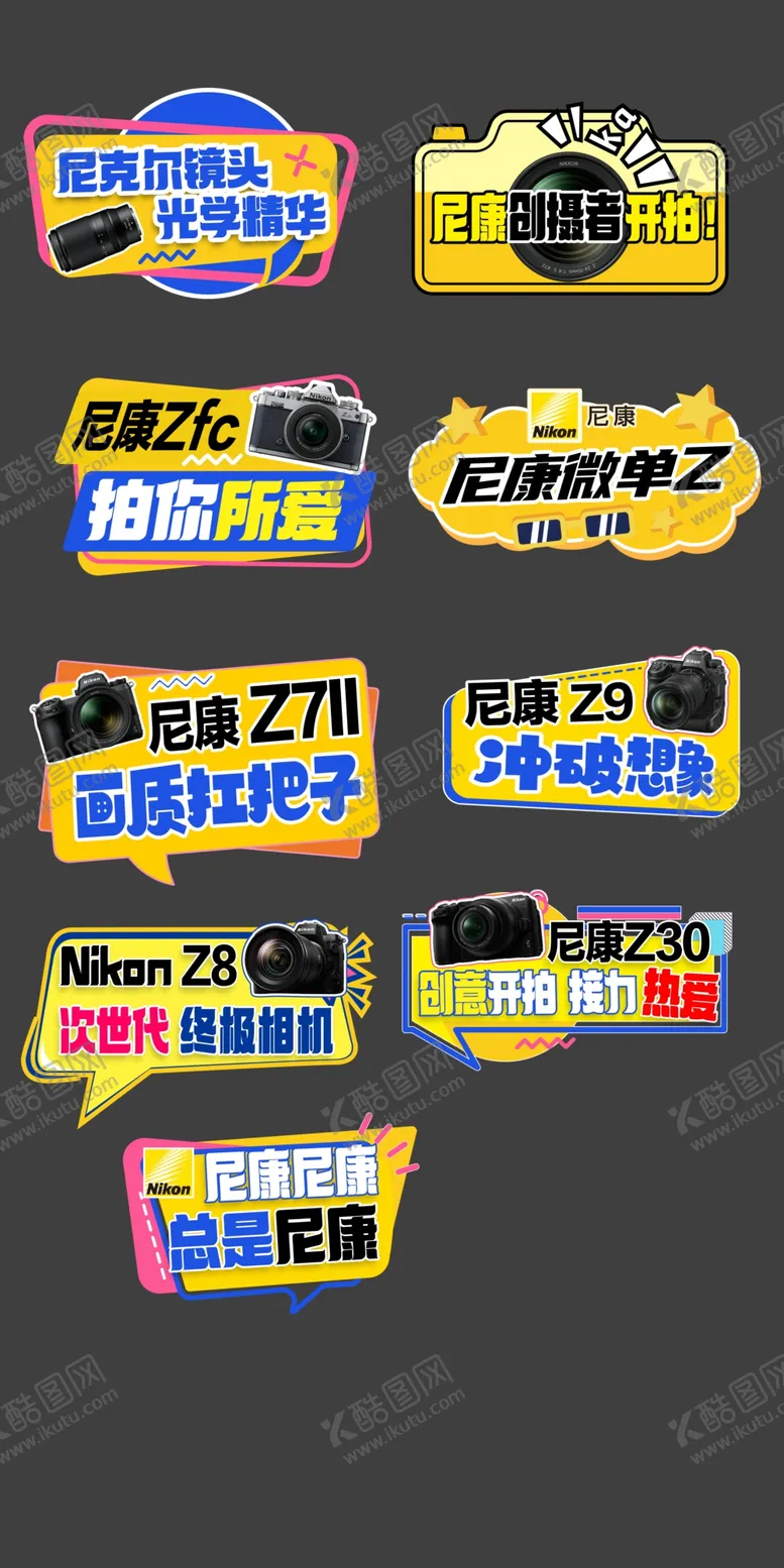 编号：16958410152226107252【酷图网】源文件下载-手举牌牌照框