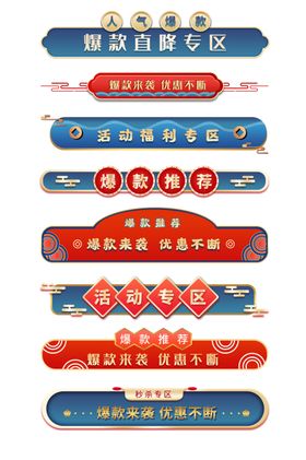 标签标题栏