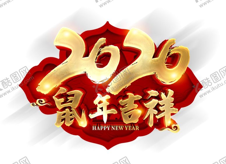 编号：61247210111420373908【酷图网】源文件下载-2020年
