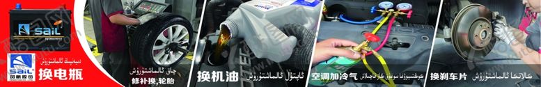 编号：92339302030731219166【酷图网】源文件下载-汽车玻璃