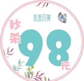 Celestial方块红色圆标