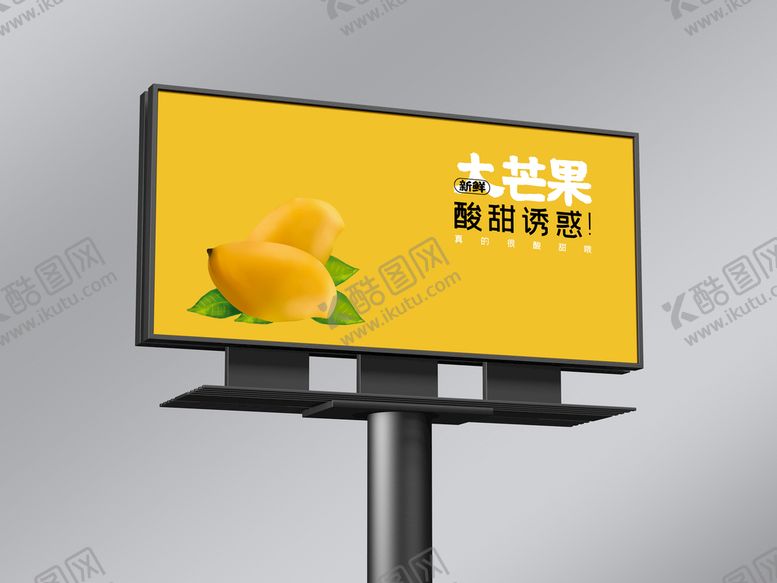 编号：30169709250747173216【酷图网】源文件下载-户外大牌