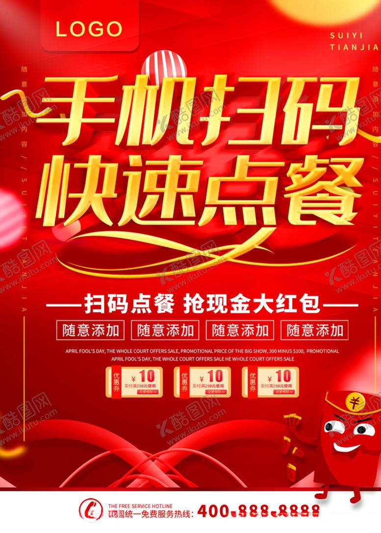 编号：39506509160852545354【酷图网】源文件下载-手机扫码