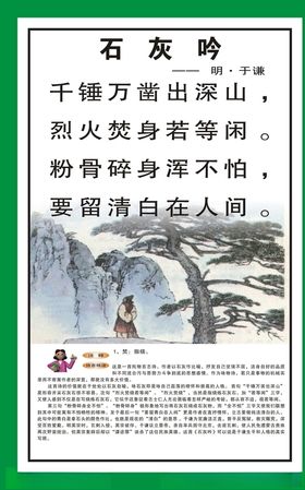 古诗