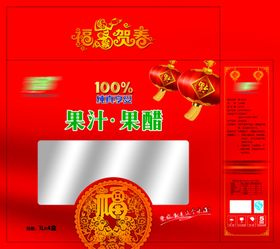 果汁果醋礼盒