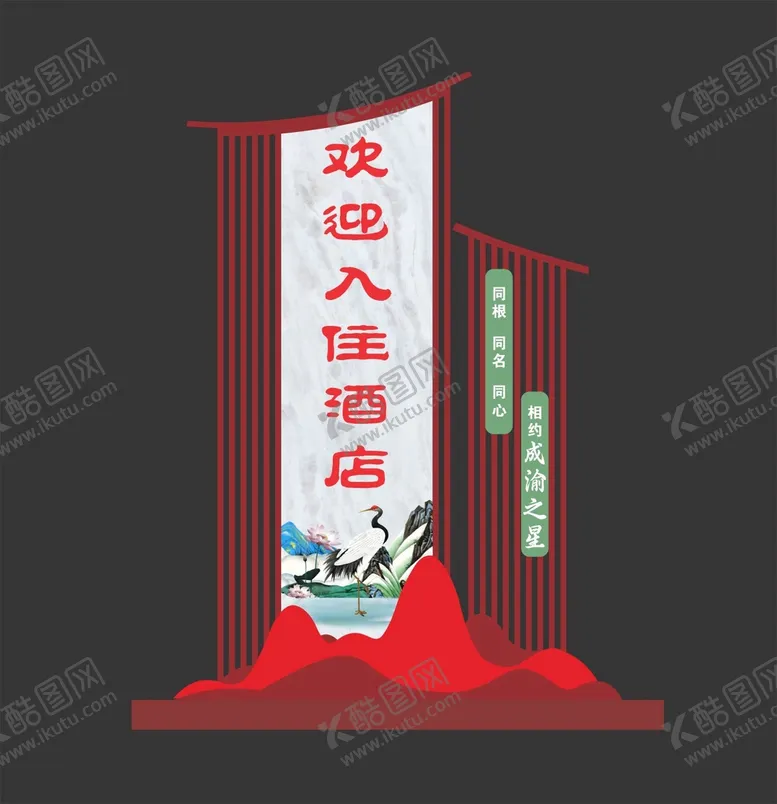 编号：24738109150008081304【酷图网】源文件下载-雕塑小品