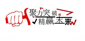 公司企业文化墙