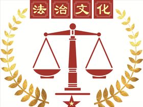 法治花草牌