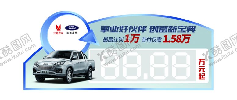 编号：66839109240549319371【酷图网】源文件下载-新宝典