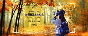 卡片相机创意海报