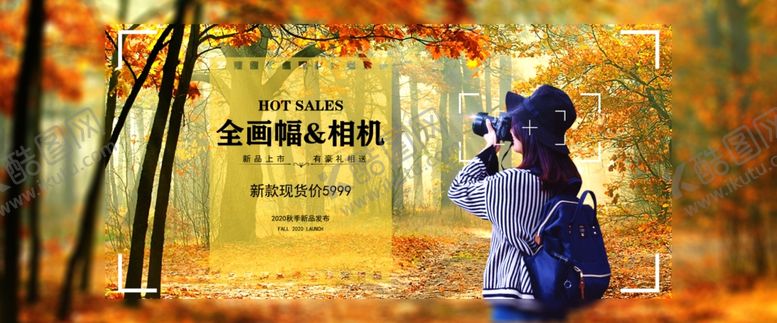 编号：13921310221837208695【酷图网】源文件下载-相机海报