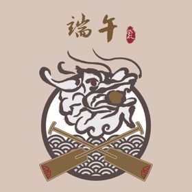 端午节主题