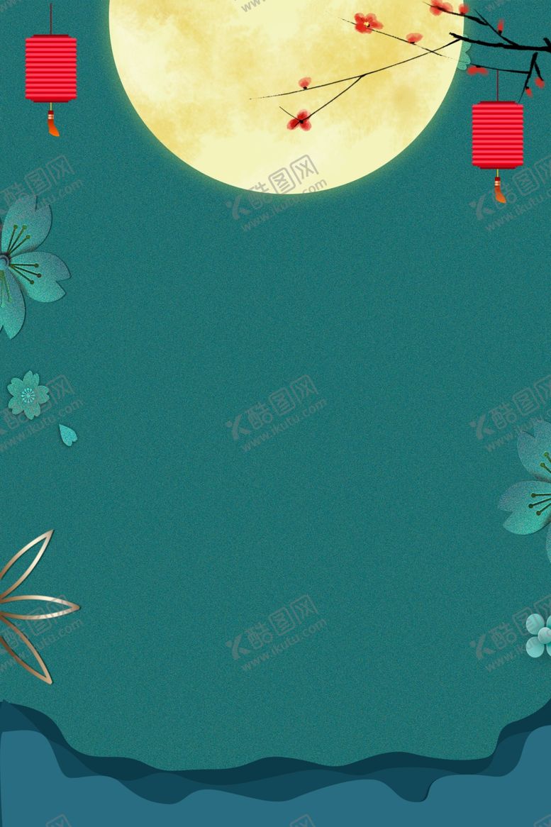 编号：96958510312032032971【酷图网】源文件下载-中秋节快乐中秋节月圆人团圆