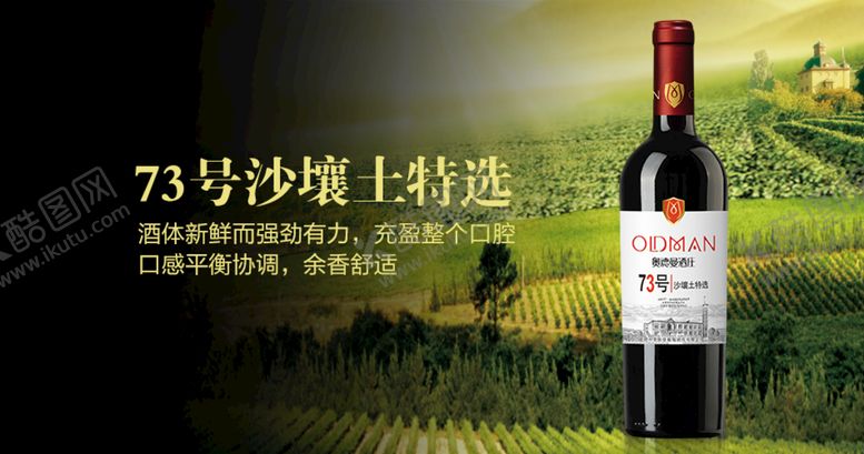编号：23619009162213411869【酷图网】源文件下载-73号