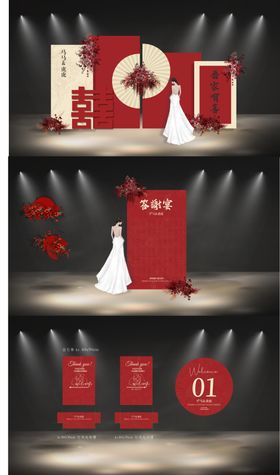 婚礼堆头美陈 