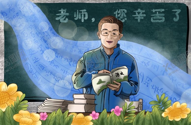 编号：98399510240327147449【酷图网】源文件下载-教师节人物老师教学插画背景