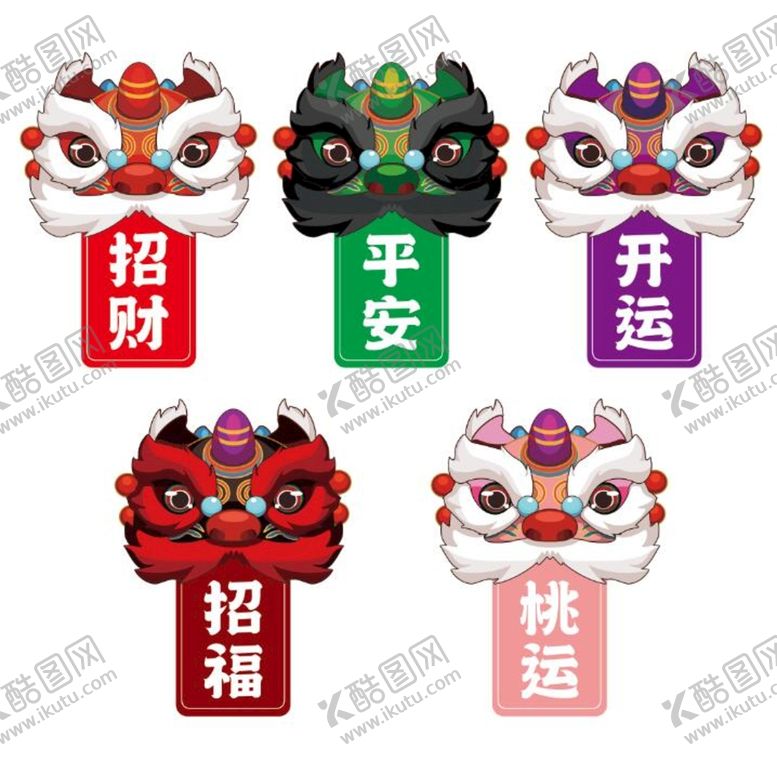 编号：10659209252327192731【酷图网】源文件下载-舞狮吉祥狮子头