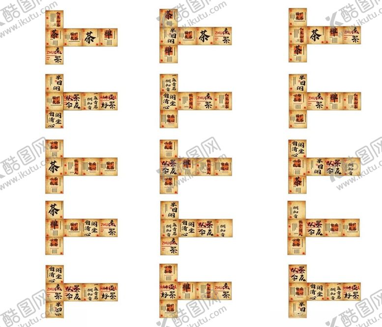 编号：38394209131236068915【酷图网】源文件下载-立体箱子