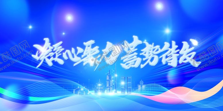 编号：65288706291458433992【酷图网】源文件下载-蓝色背景