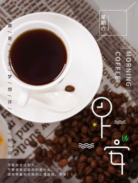 早安年终钜惠倒计时年终倒计时系列稿