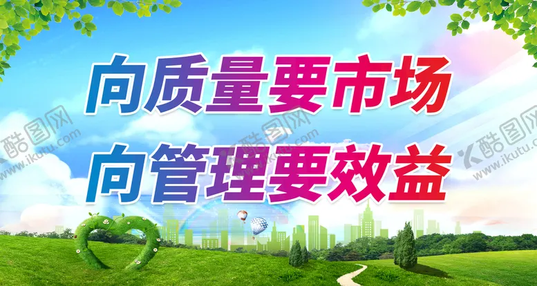 编号：69378410120812139576【酷图网】源文件下载-建筑施工现场