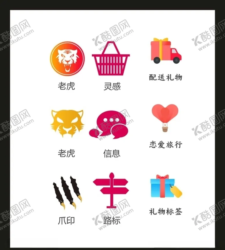 编号：22567804211409283859【酷图网】源文件下载-LOGOVI设计