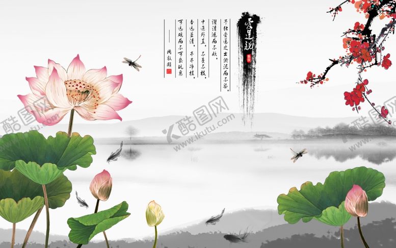 编号：83815410031239406014【酷图网】源文件下载-手绘荷花背景墙