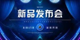 签到处