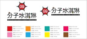 G9分子冰淇淋logo