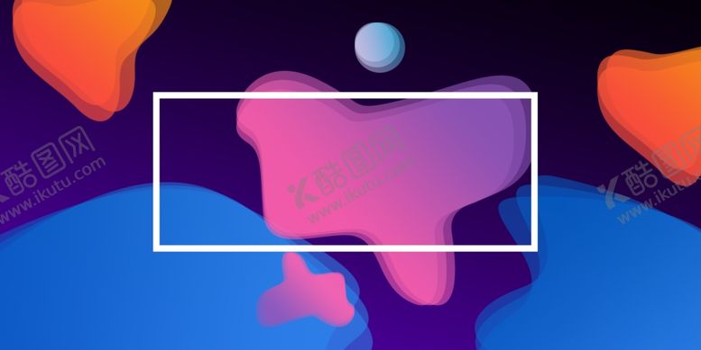 编号：15104609241626564199【酷图网】源文件下载-时尚背景