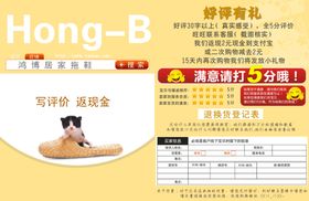 好评返现卡拼多多红包红色价
