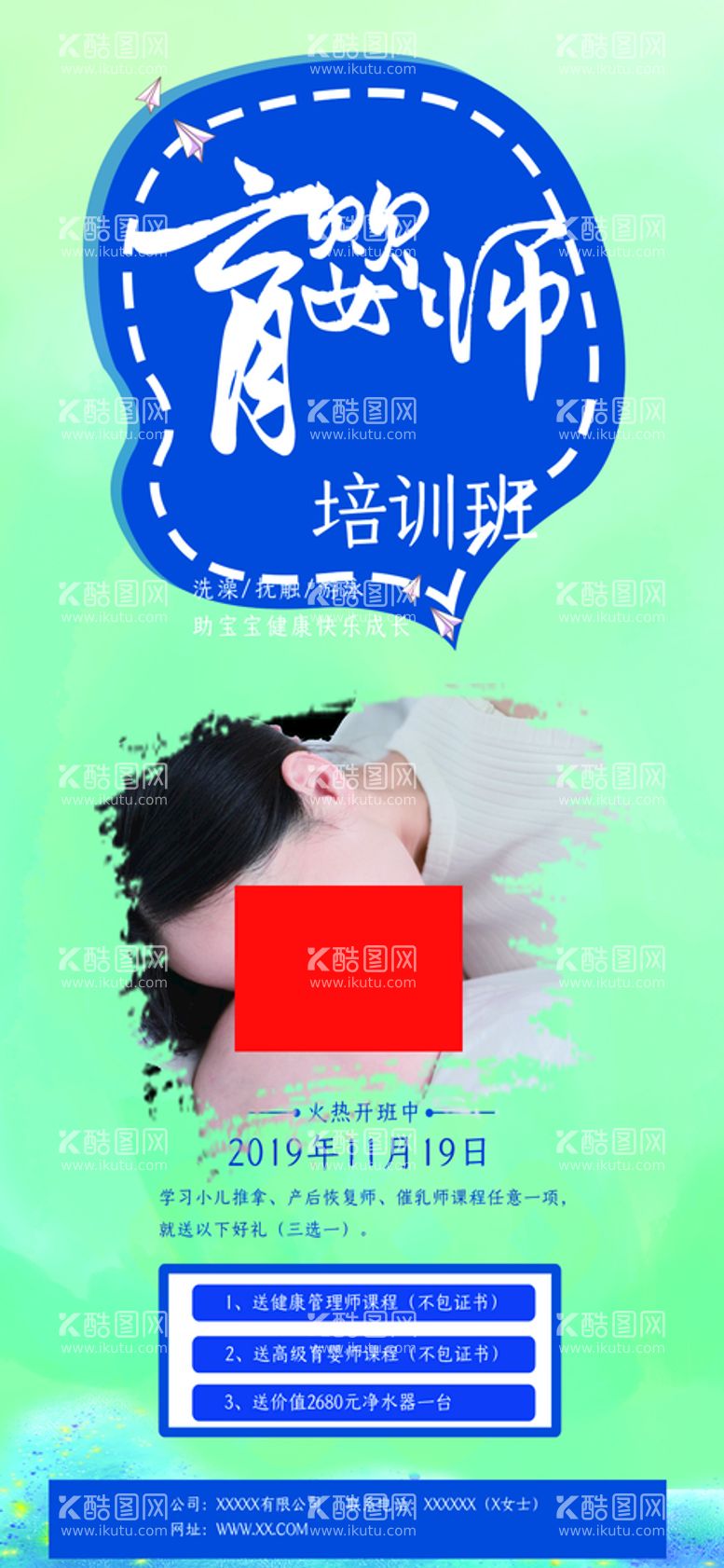 编号：36512709280241199845【酷图网】源文件下载-产品宣传海报设计图图片