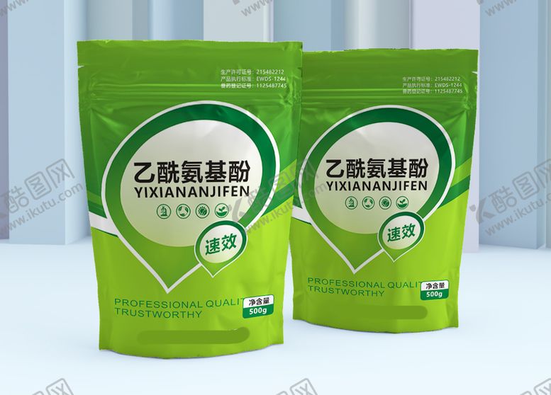 编号：82065510312205371830【酷图网】源文件下载-农药袋 兽药袋 展开图源文件