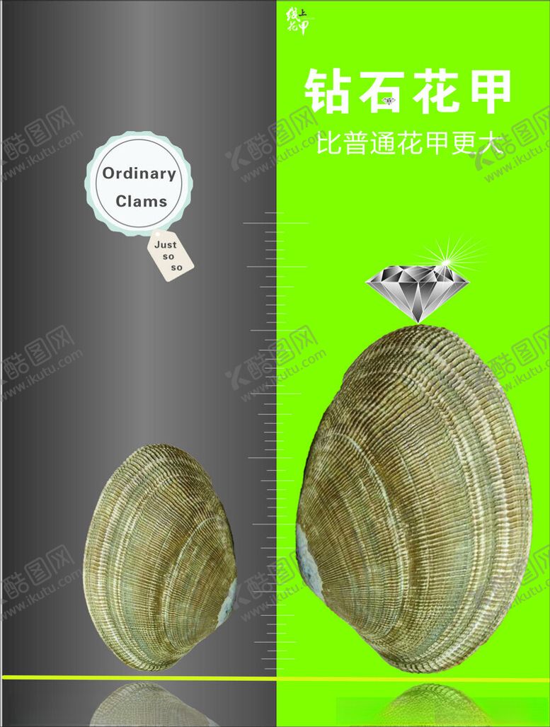 编号：46410601300857389227【酷图网】源文件下载-线上花甲