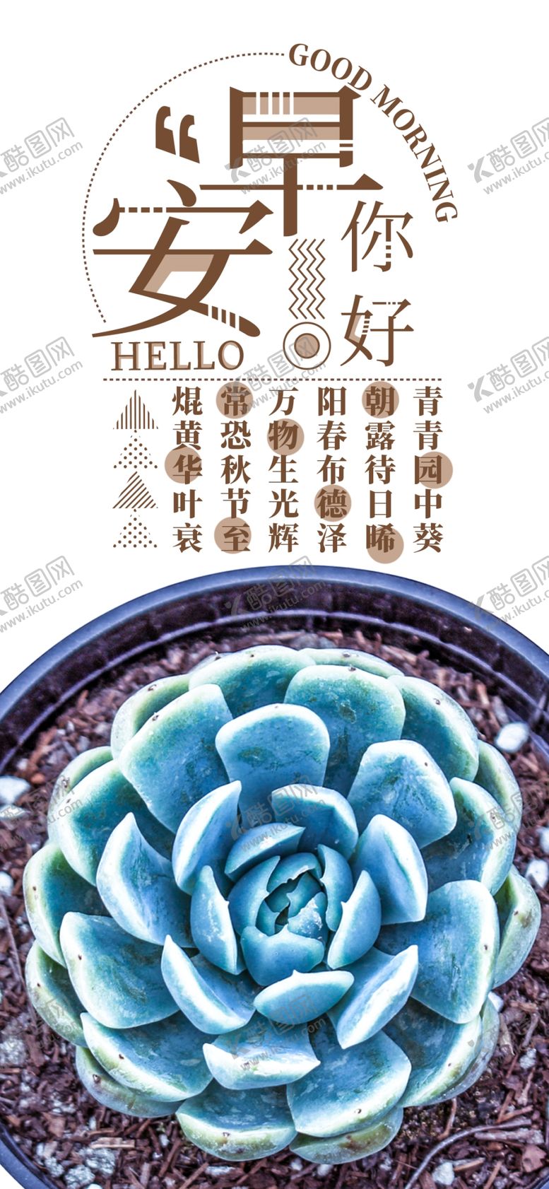 编号：20604407131837237847【酷图网】源文件下载-手机壁纸