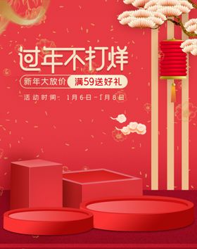 首页图详情图主图蓝色图