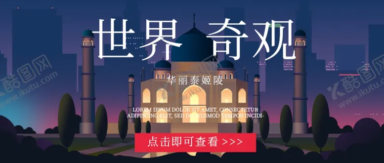 编号：79825004071435589707【酷图网】源文件下载-插画素材