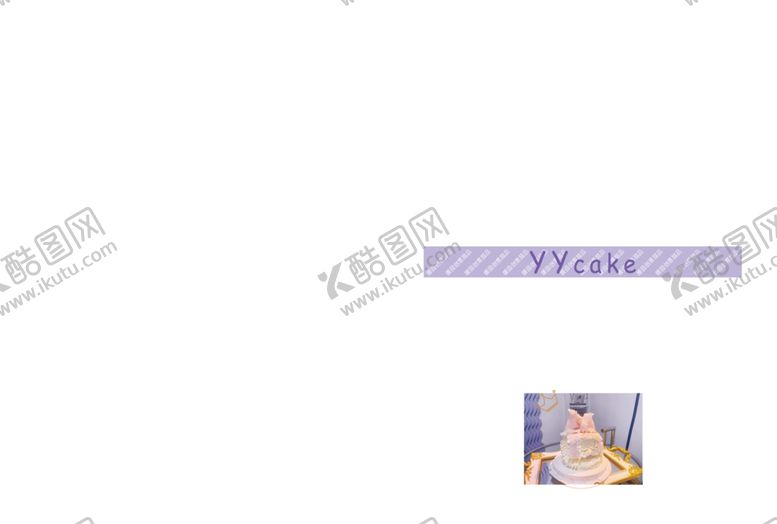 编号：34230210100505501478【酷图网】源文件下载-蛋糕店开业传单