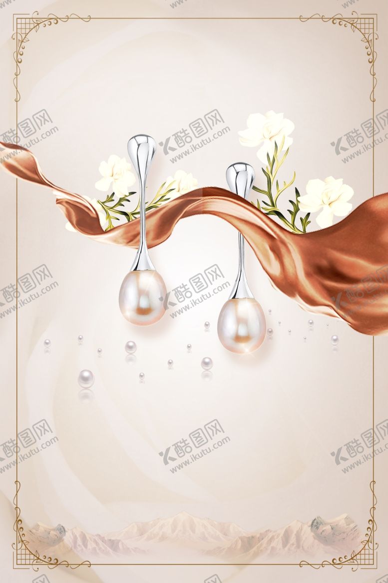 编号：79691210030426312417【酷图网】源文件下载-珍珠海报