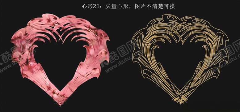 编号：83469007030150185346【酷图网】源文件下载-心形