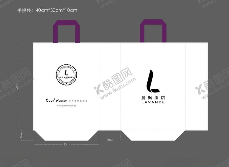 编号：72832810260828292949【酷图网】源文件下载-麗枫酒店手提袋