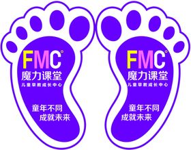 小脚丫地贴