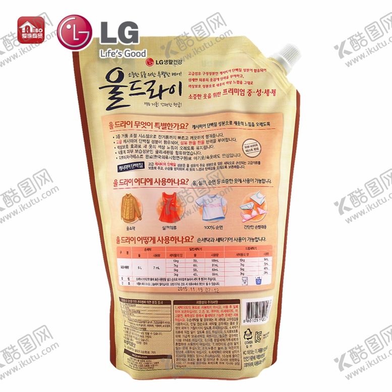 编号：81339607082315591874【酷图网】源文件下载-LG低泡洗衣液1300ml